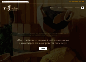 Vsedlyabany.ru thumbnail Vsedlyabany.ru thumbnail