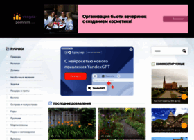 Vsegda-pomnim.com thumbnail Vsegda-pomnim.com thumbnail