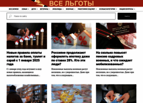 Vselg.ru thumbnail