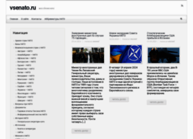 Vsenato.ru thumbnail