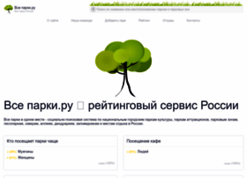 Vseparky.ru thumbnail