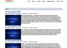 Vsetyrabota.ru thumbnail