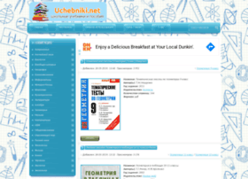 Vseuchebniki.net thumbnail Vseuchebniki.net thumbnail