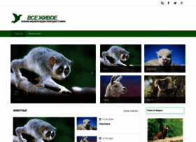 Vsezhivoe.ru thumbnail