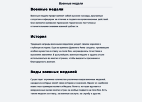 Vseznak.ru thumbnail