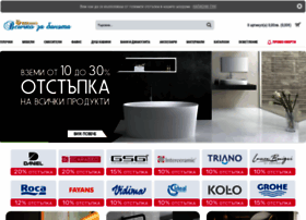 Vsichko-za-baniata.com thumbnail