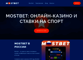 Vsochi.online thumbnail