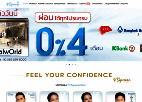 Vsquareclinic.com thumbnail