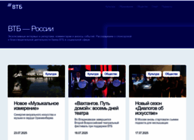 Vtbrussia.ru thumbnail Vtbrussia.ru thumbnail