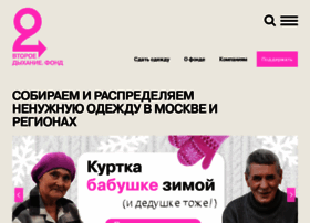 Vtoroe.ru thumbnail