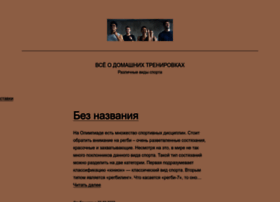 Vtrenirovke.ru thumbnail