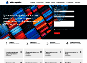 Vtt-logistics.ru thumbnail