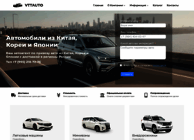 Vttauto.ru thumbnail