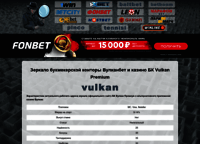 Vulkan.mirrorfinder.agency thumbnail