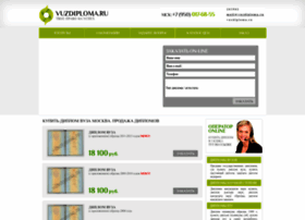 Vuzdiploma.ru thumbnail