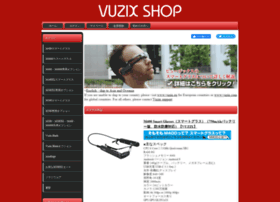 Vuzix.co.jp thumbnail