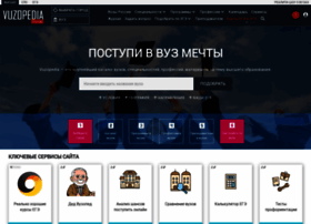 Vuzopedia.ru thumbnail Vuzopedia.ru thumbnail