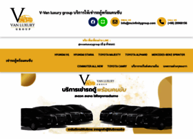 Vvanluxurygroup.com thumbnail