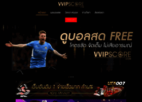 Vvipscore.com thumbnail