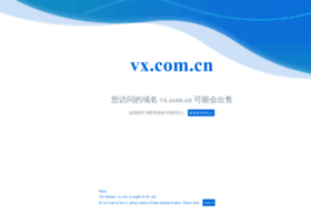 Vx.com.cn thumbnail