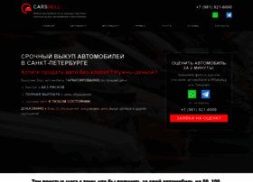 Vykup-auto78.ru thumbnail