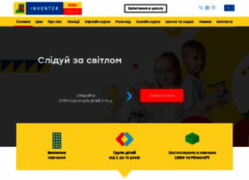 Vynahidnyk.org thumbnail