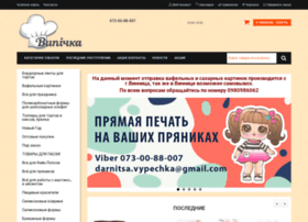 Vypechka.kiev.ua thumbnail Vypechka.kiev.ua thumbnail