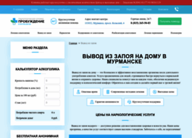 Vyvod-iz-zapoya-murmansk0.ru thumbnail