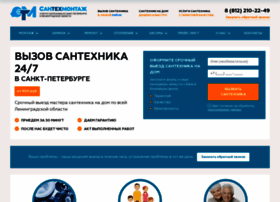 Vyzov-santekhnika-0.ru thumbnail