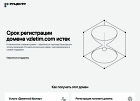 Vzletim.com thumbnail