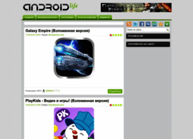 Vzlomandroid.ru thumbnail Vzlomandroid.ru thumbnail