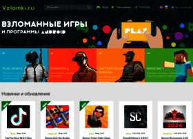 Vzlomki.ru thumbnail