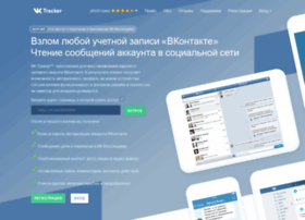 Vzlomvk.net thumbnail Vzlomvk.net thumbnail