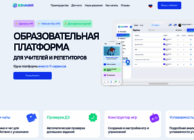 Vznaniya.ru thumbnail Vznaniya.ru thumbnail