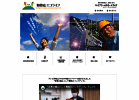 W-ecolife.com thumbnail