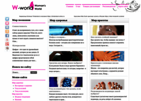 W-world.ru thumbnail