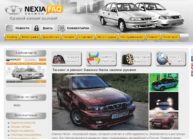 W.nexia-faq.ru thumbnail