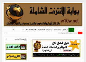 W10w.net thumbnail W10w.net thumbnail