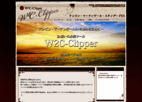 W2c-clipper.com thumbnail