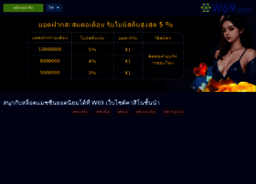 W69login.asia thumbnail