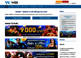 W88ok.bet thumbnail
