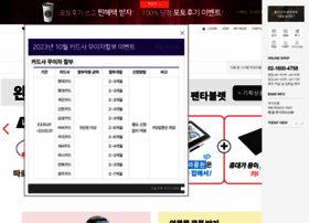 Wacommall.co.kr thumbnail