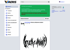 Waeris.com thumbnail