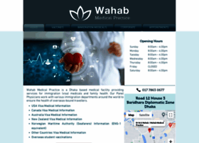 Wahabmedicalpractice.com thumbnail