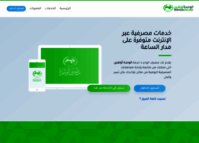 Wahda.ly thumbnail Wahda.ly thumbnail