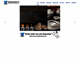 Wahfathw.com thumbnail
