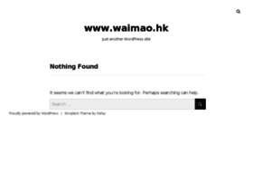 Waimao.hk thumbnail