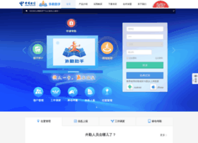 Waiqin.com.cn thumbnail
