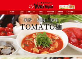Waiwai-tomato.com thumbnail