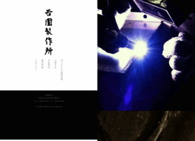 Waka-w.com thumbnail